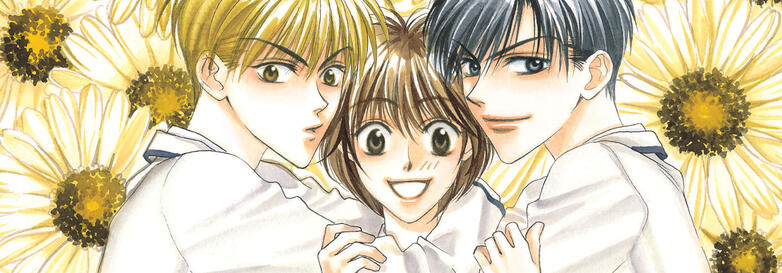 HANA KIMI